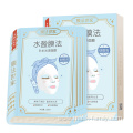 Moisturizing and lustrous facial mask